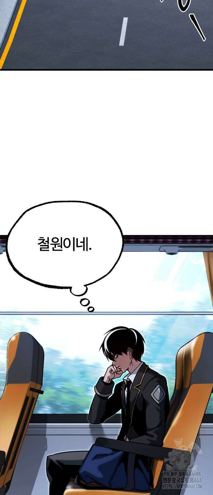 사시미 한 자루로 아카데미를 씹어먹음 29화 3