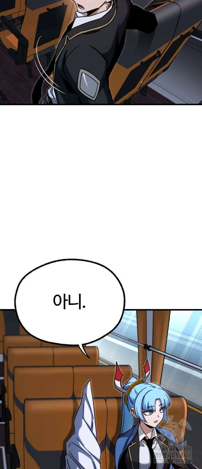 사시미 한 자루로 아카데미를 씹어먹음 29화 12