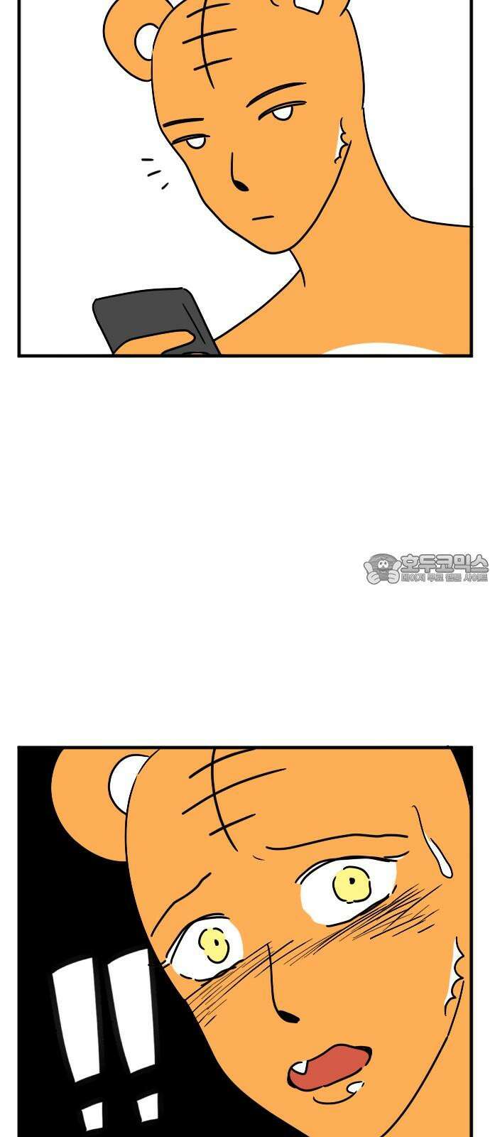 소소한 기행 10화． 모르는 사람 어깨에 벌레가 붙어 있을 때 3