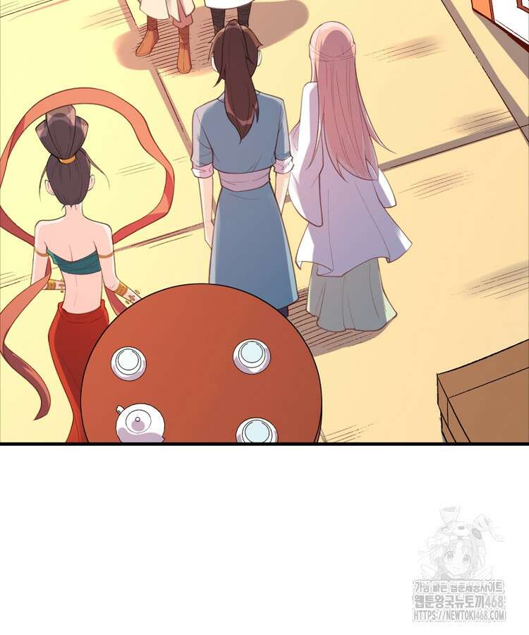 알고 보니 최강 신선 78화 6