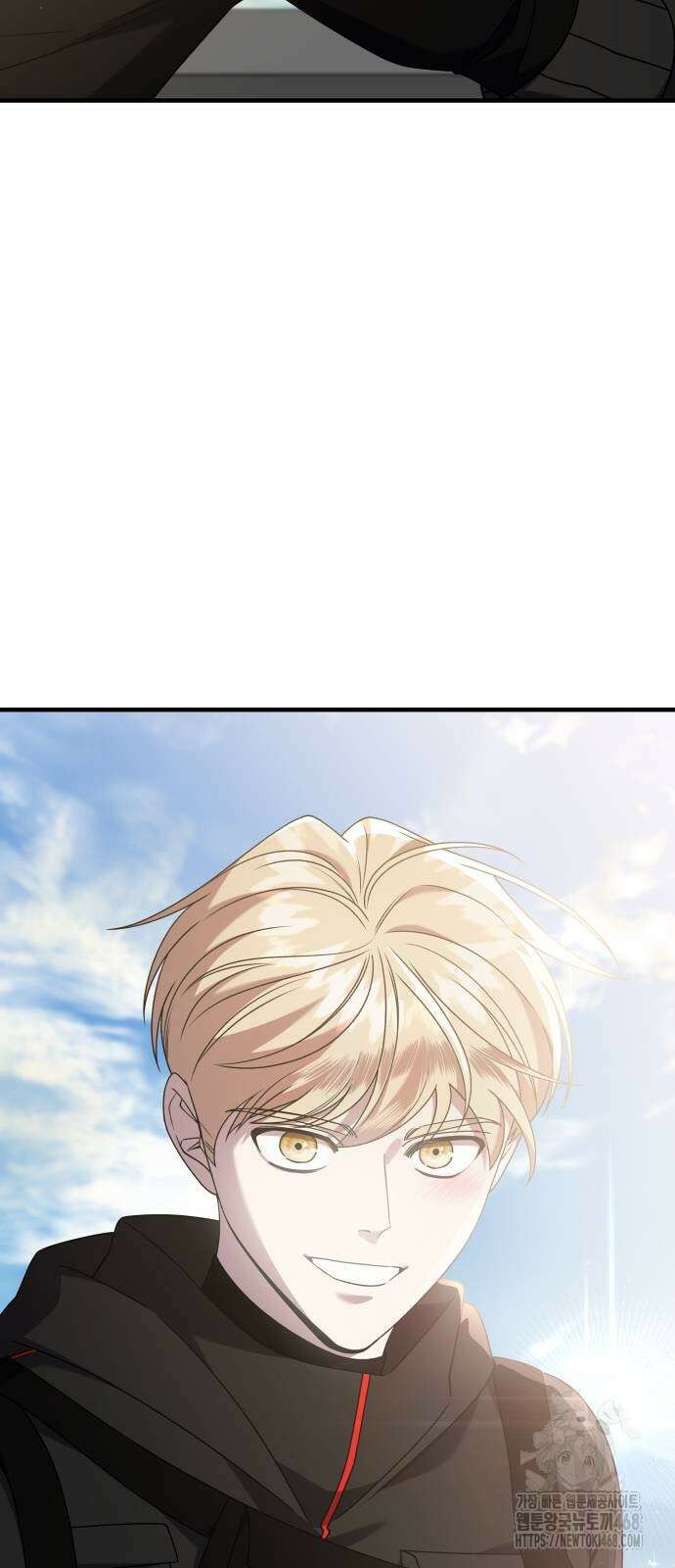 순정빌런 2부 45화 29