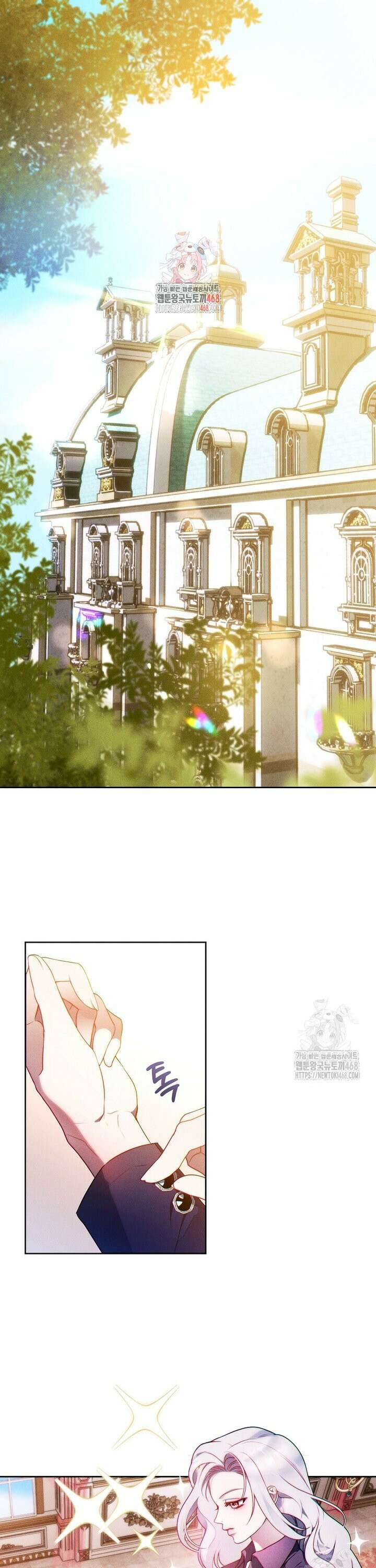 이 결혼은 반드시 성공합니다 6화 1