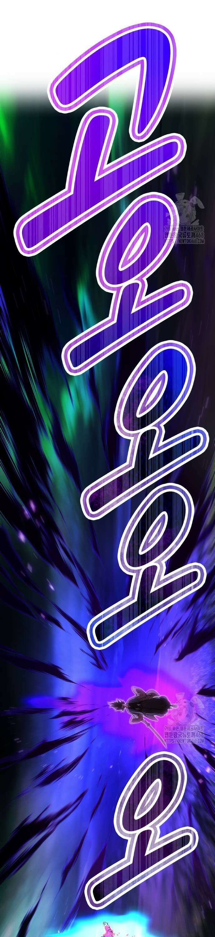나만 최강 초월자 39화 5