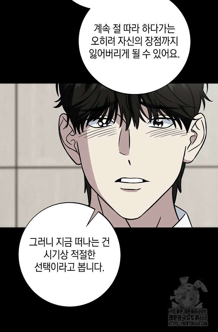 이것이 법이다 140화 11