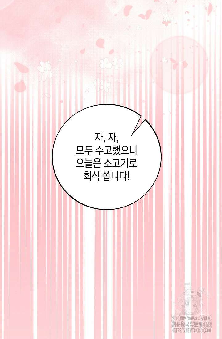 이것이 법이다 140화 15