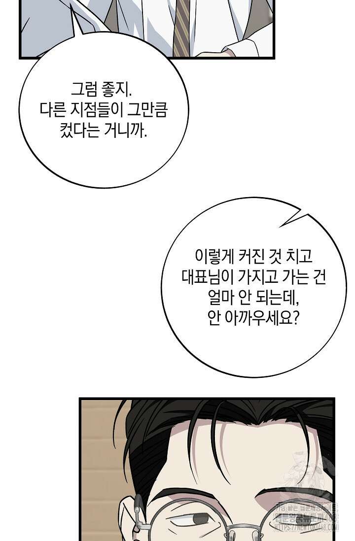 이것이 법이다 140화 20