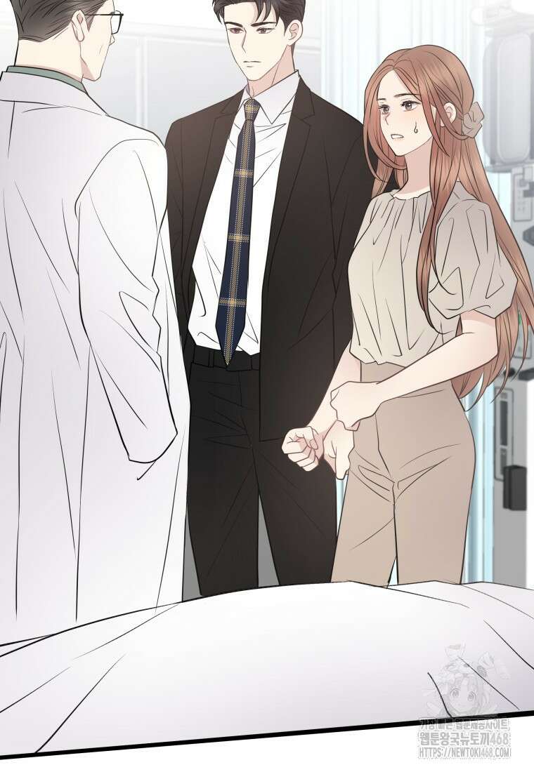너로 젖는 밤 39화 15