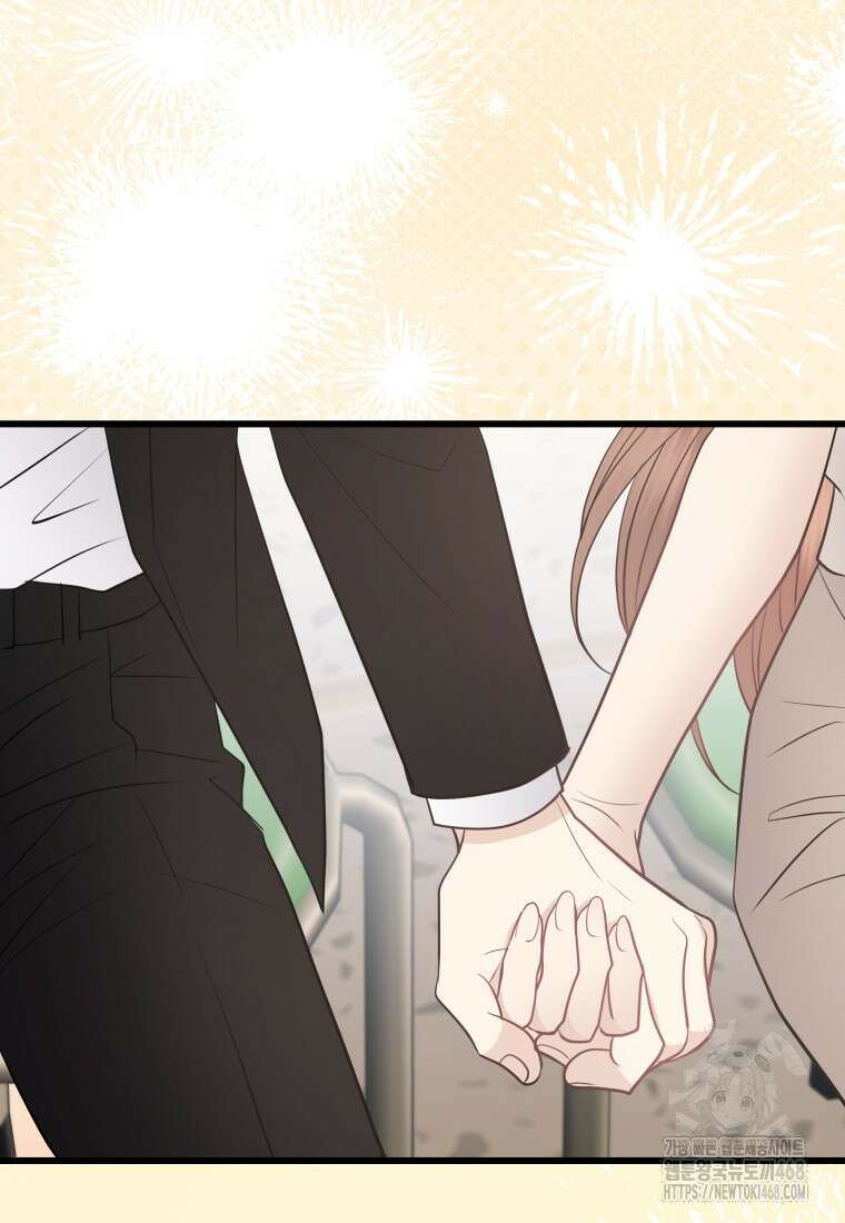 너로 젖는 밤 39화 22