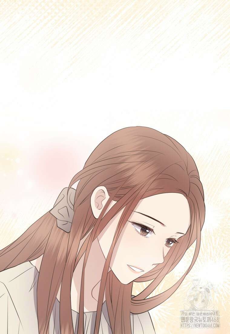 너로 젖는 밤 39화 25