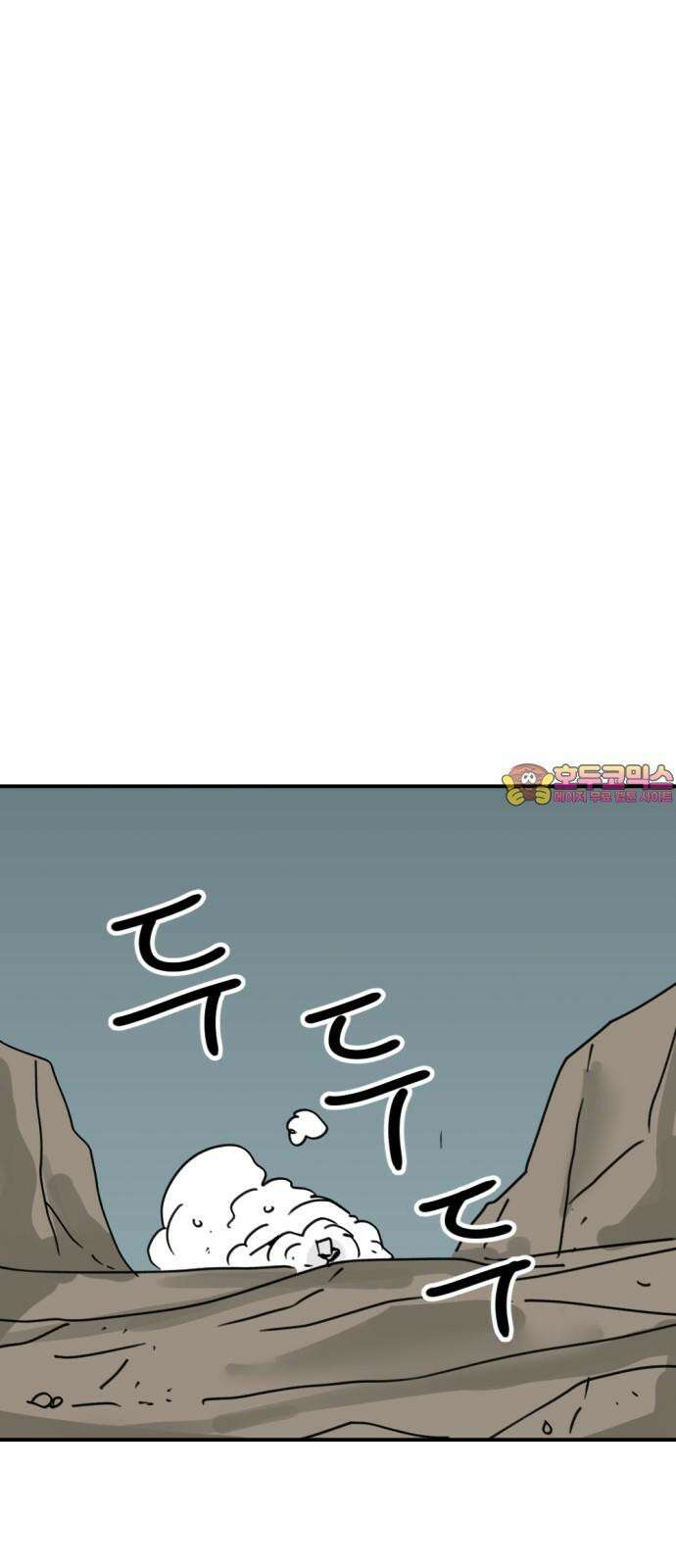 뼈왕 71． 초 자이어닝 1