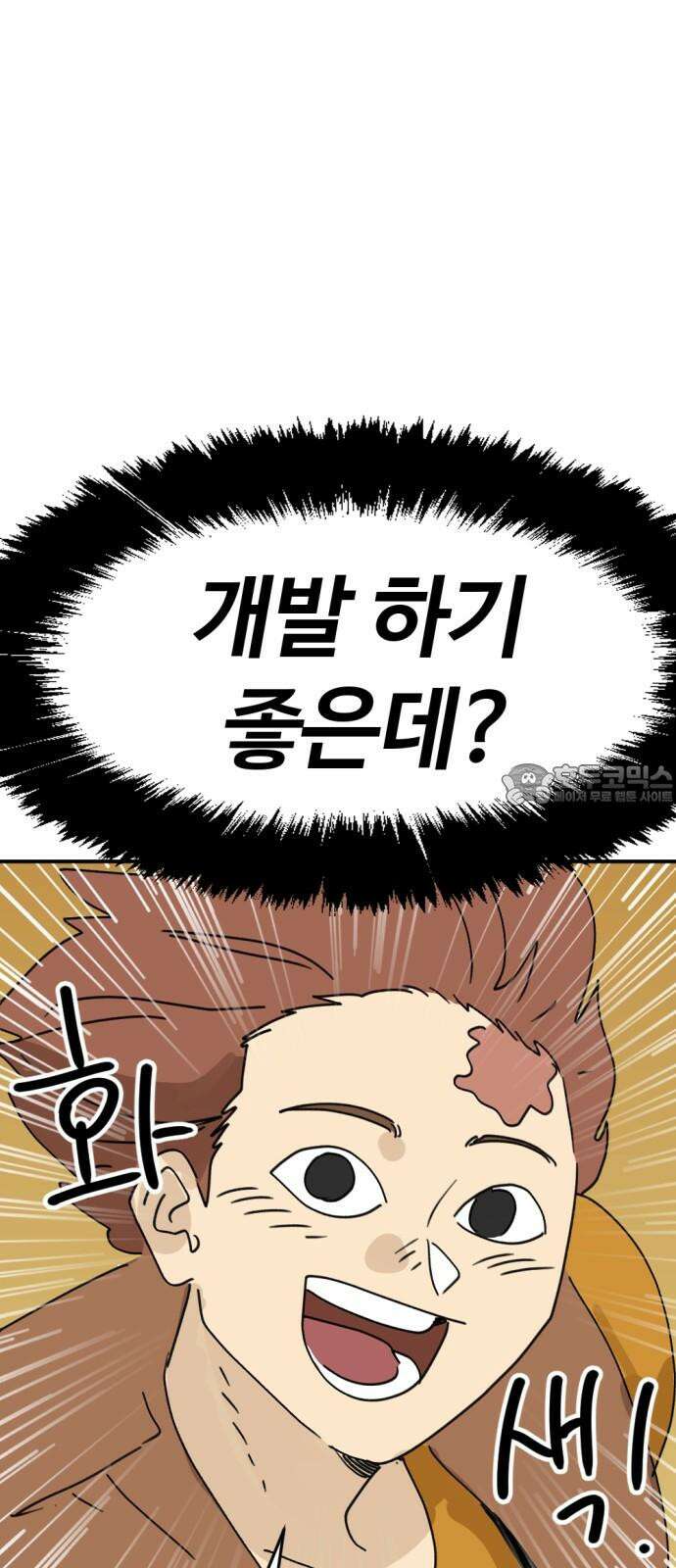 뼈왕 71． 초 자이어닝 9