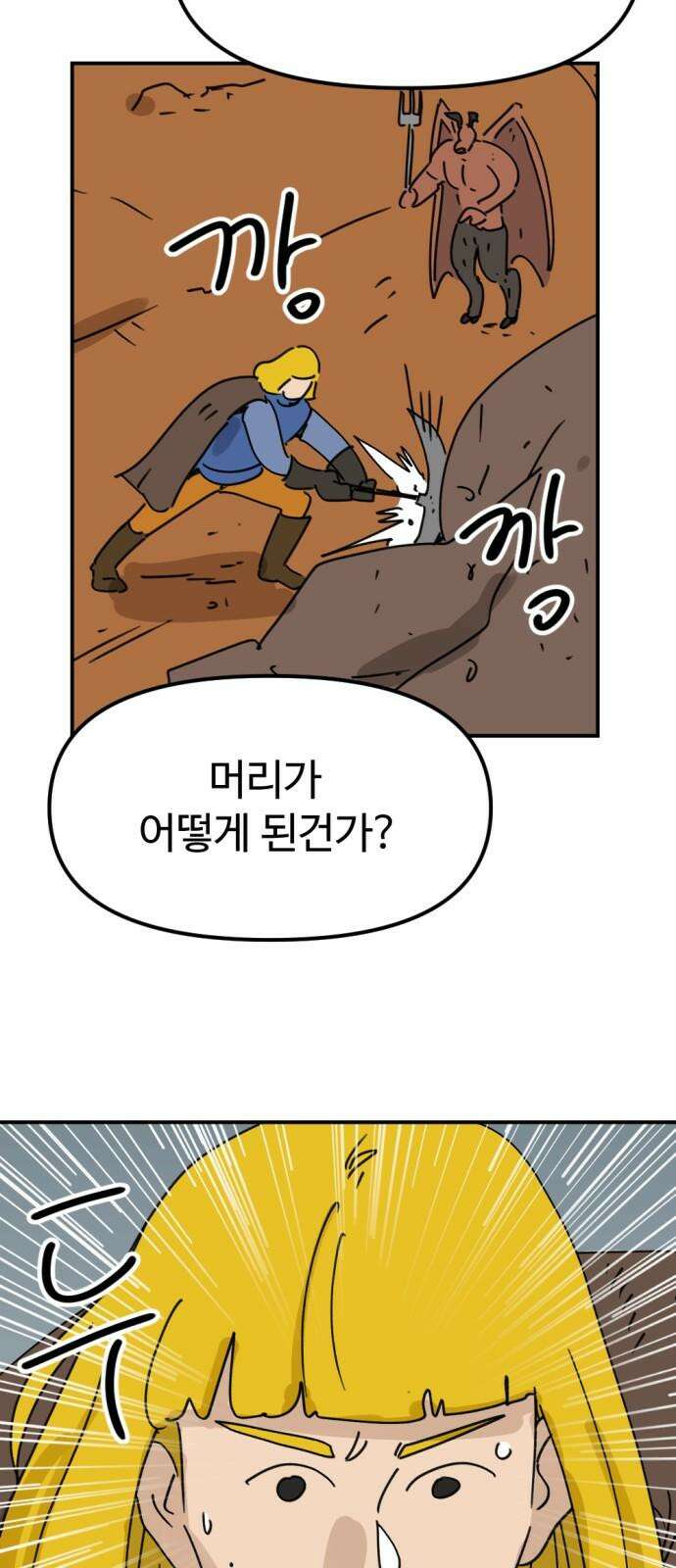 뼈왕 71． 초 자이어닝 13