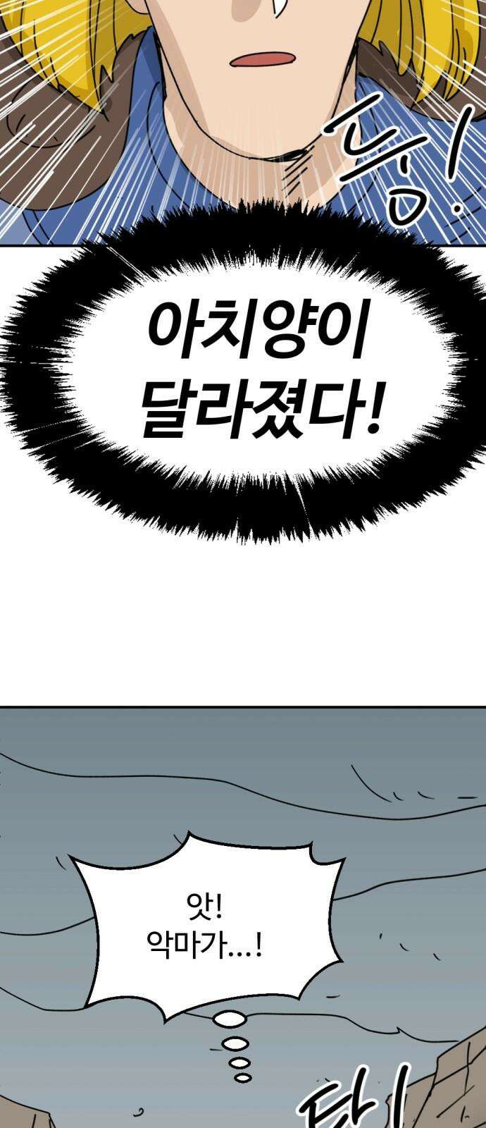 뼈왕 71． 초 자이어닝 14