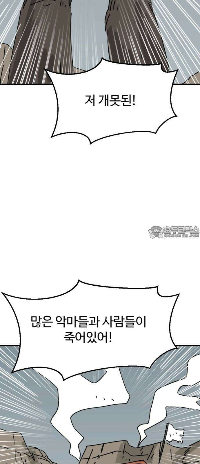 뼈왕 71． 초 자이어닝 18
