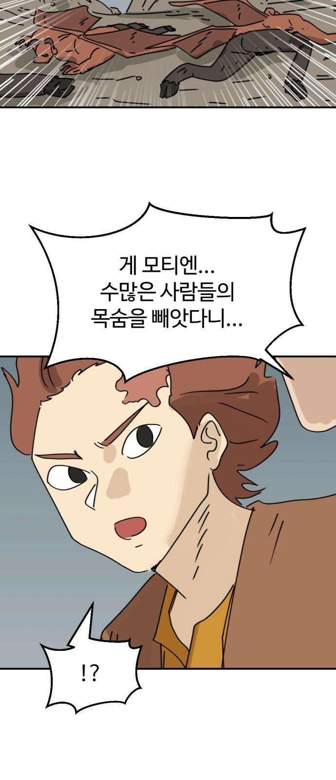 뼈왕 71． 초 자이어닝 19