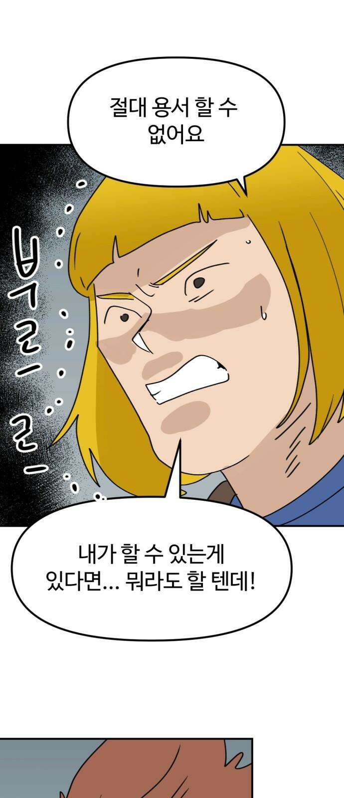 뼈왕 71． 초 자이어닝 20