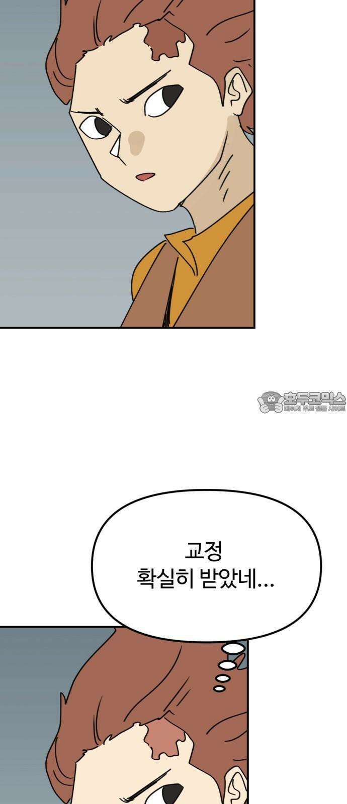 뼈왕 71． 초 자이어닝 21