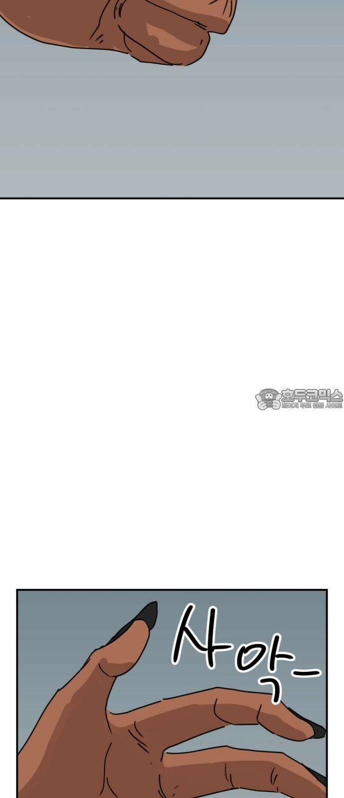 뼈왕 71． 초 자이어닝 24