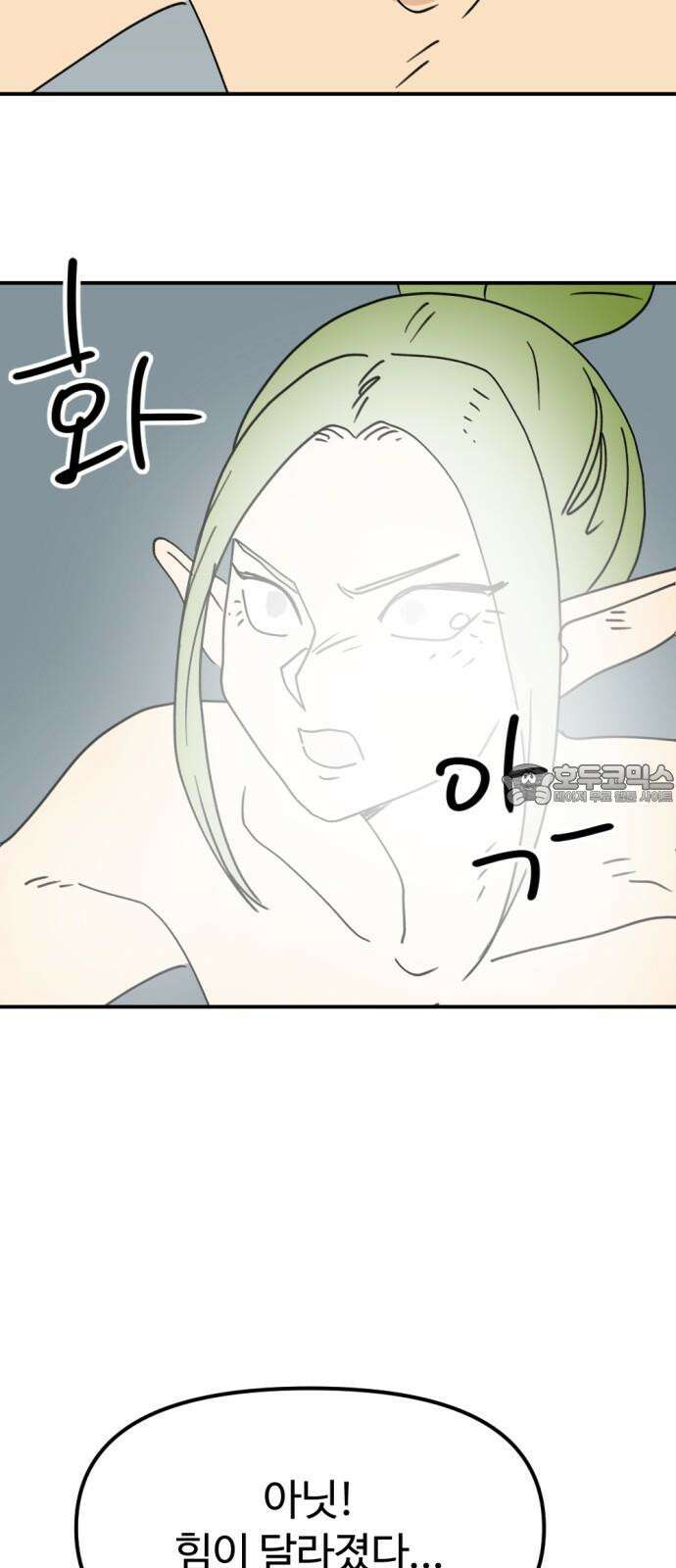 뼈왕 71． 초 자이어닝 27