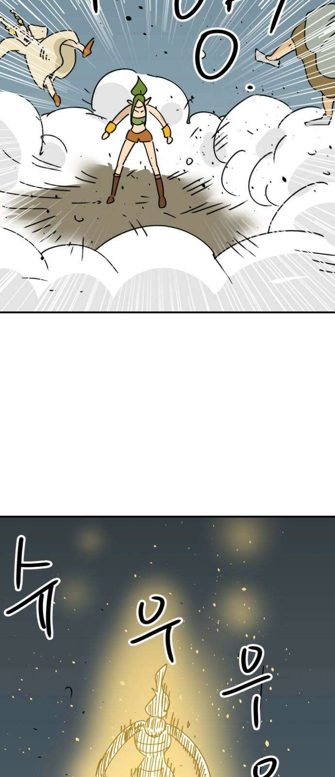 뼈왕 71． 초 자이어닝 29