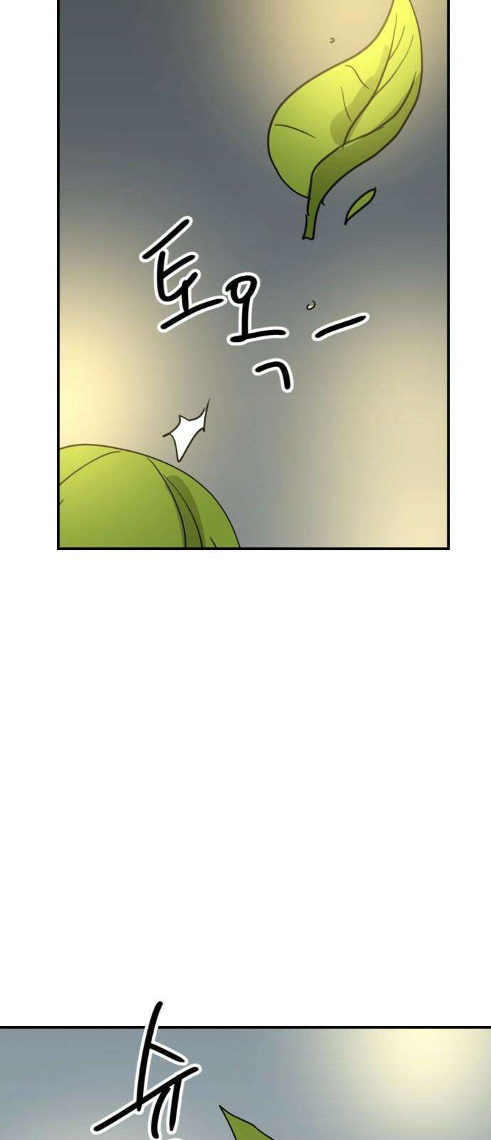 뼈왕 71． 초 자이어닝 31