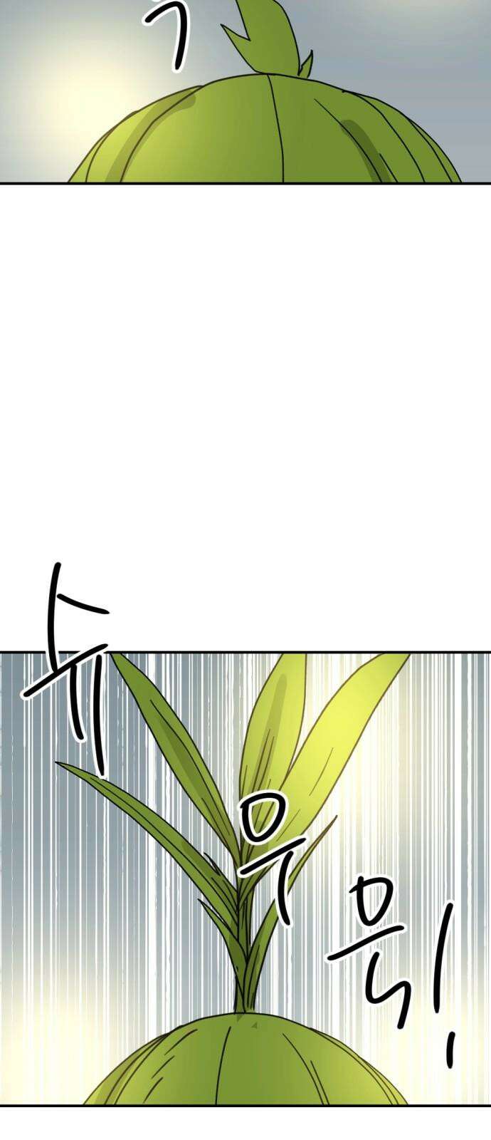 뼈왕 71． 초 자이어닝 32