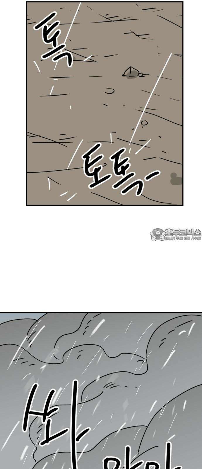 뼈왕 71． 초 자이어닝 39