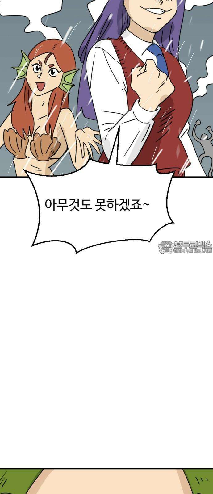뼈왕 71． 초 자이어닝 42