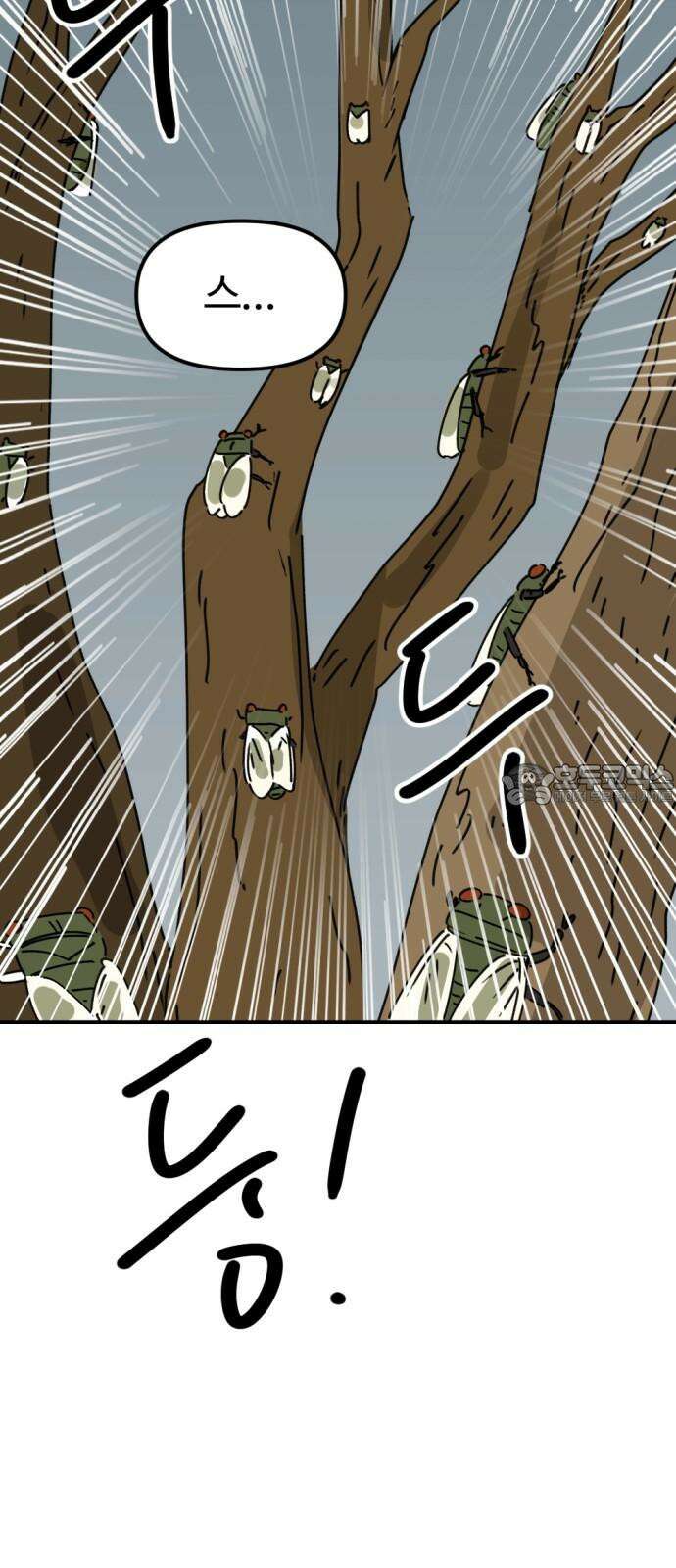 뼈왕 71． 초 자이어닝 48