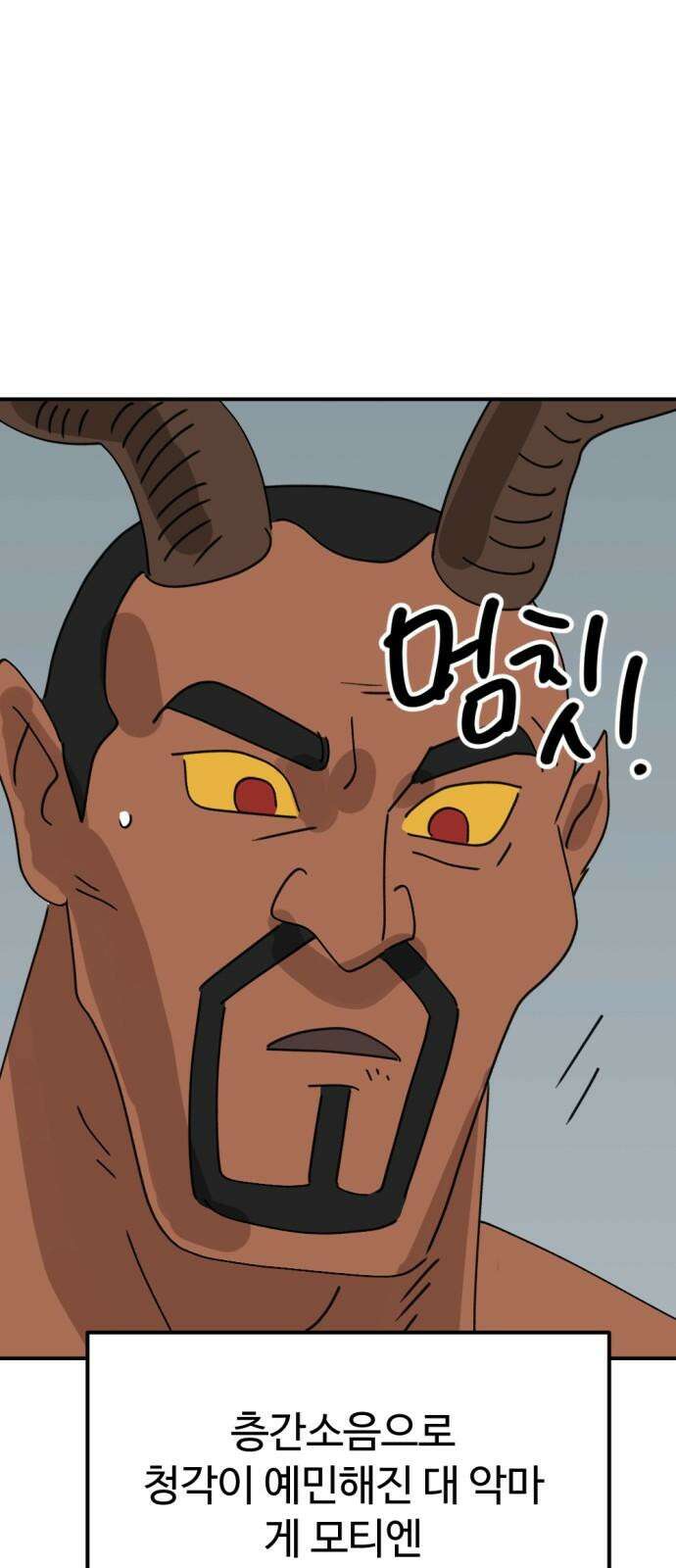 뼈왕 71． 초 자이어닝 49