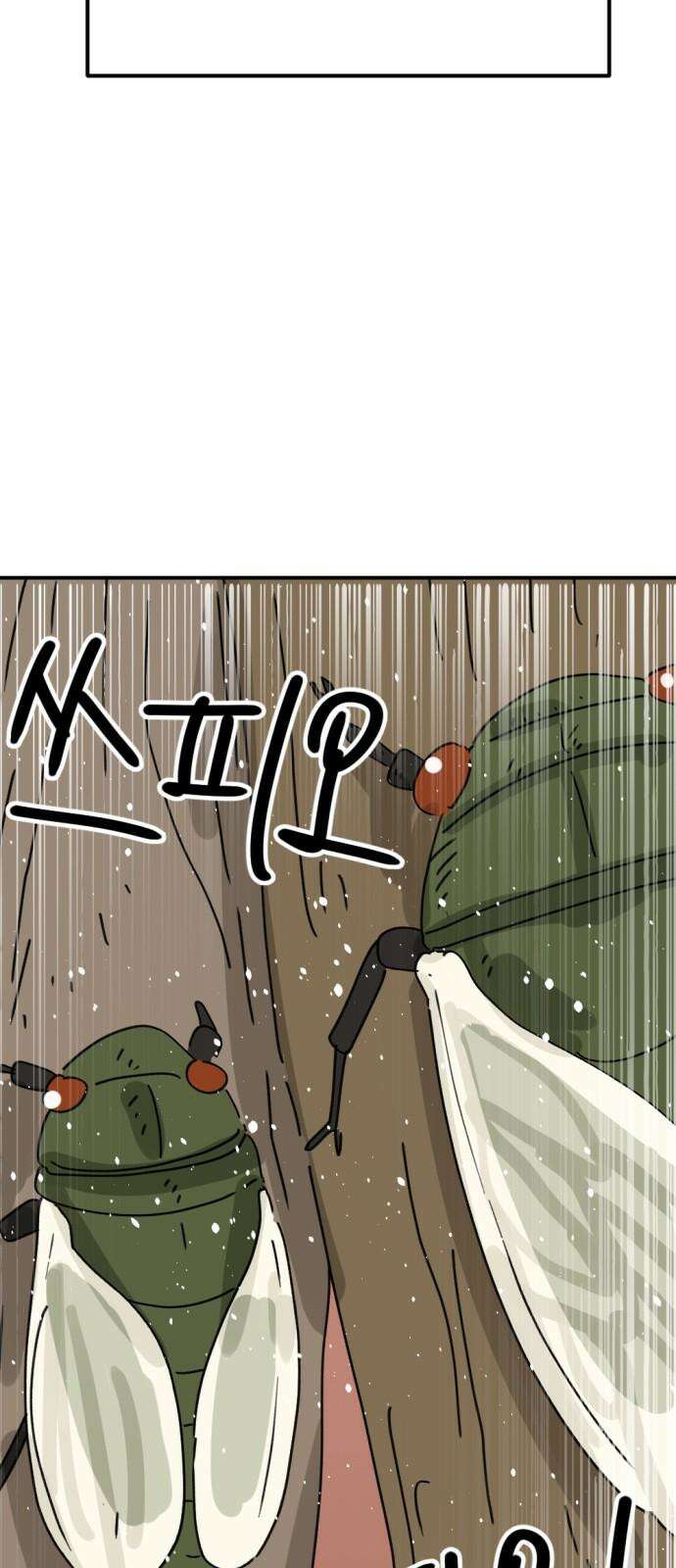 뼈왕 71． 초 자이어닝 50