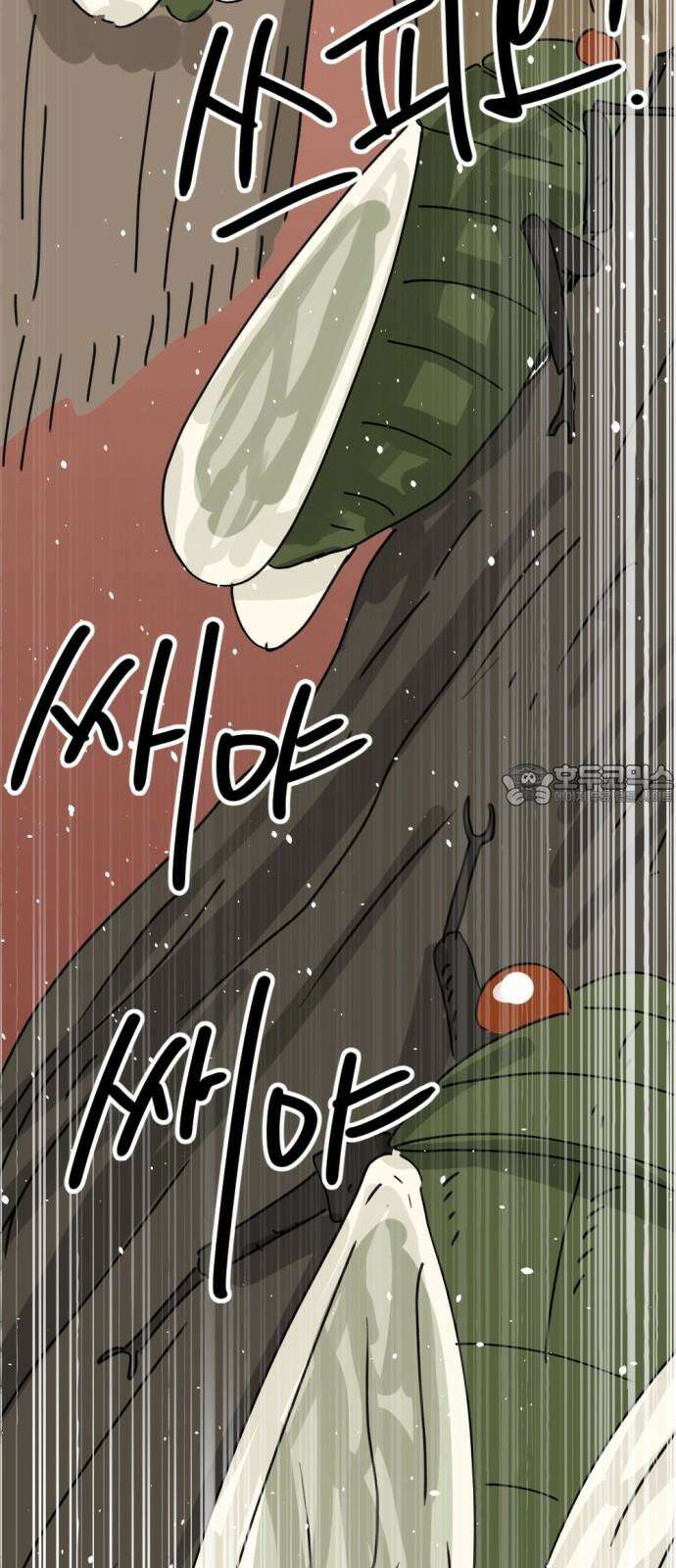 뼈왕 71． 초 자이어닝 51