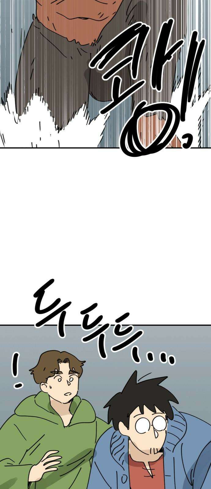 뼈왕 71． 초 자이어닝 53