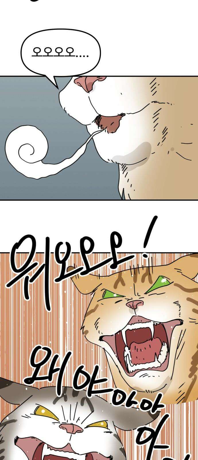 뼈왕 71． 초 자이어닝 55