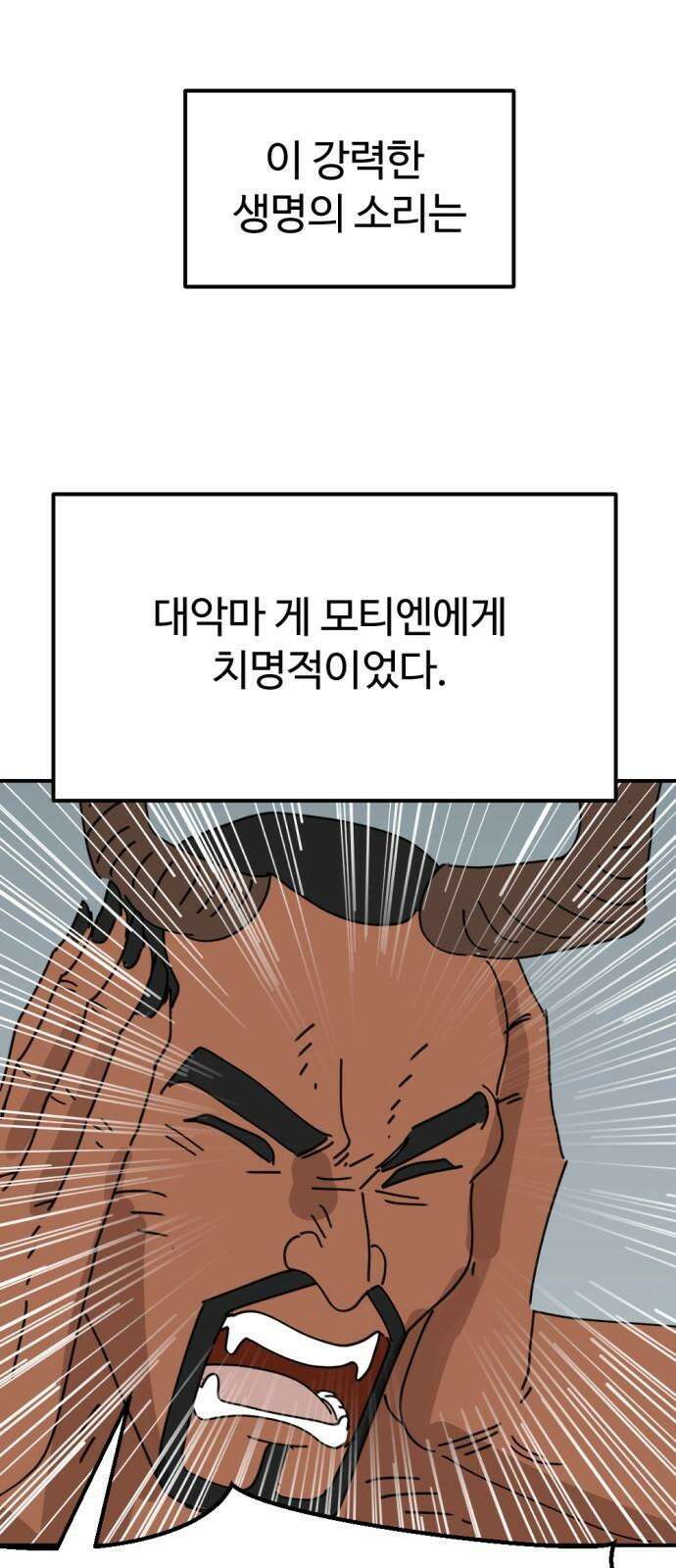 뼈왕 71． 초 자이어닝 59