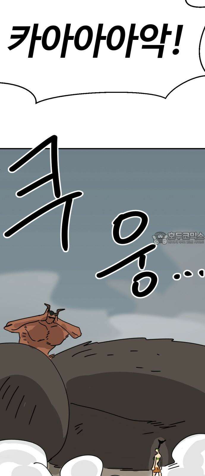 뼈왕 71． 초 자이어닝 60