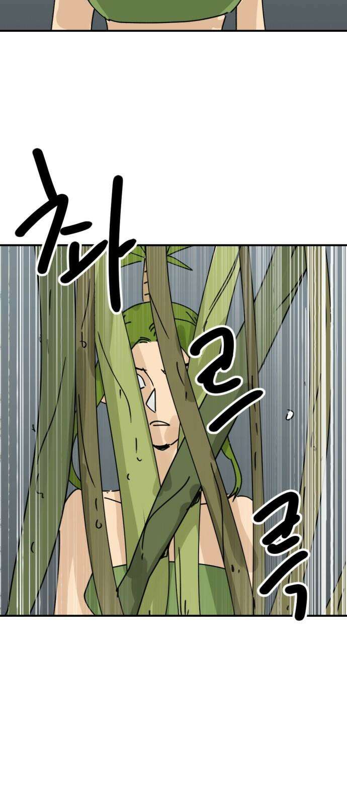 뼈왕 71． 초 자이어닝 62