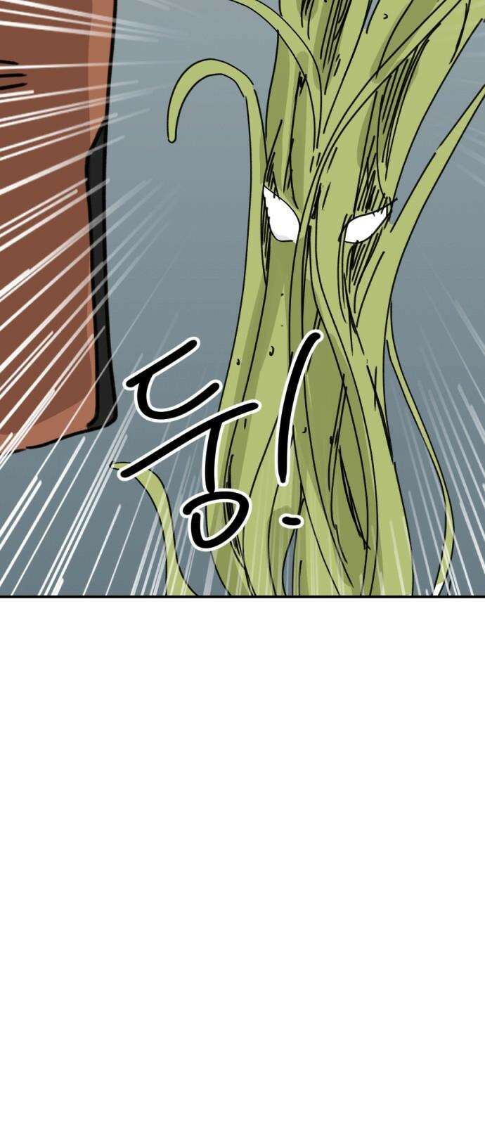 뼈왕 71． 초 자이어닝 65