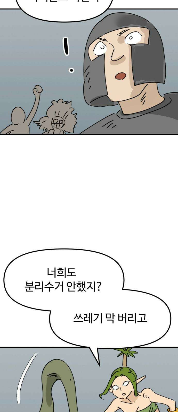 뼈왕 71． 초 자이어닝 70