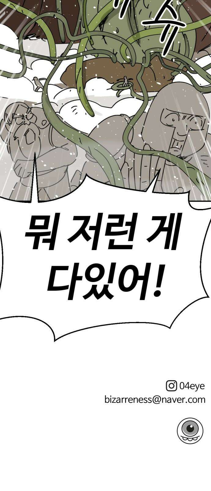 뼈왕 71． 초 자이어닝 73