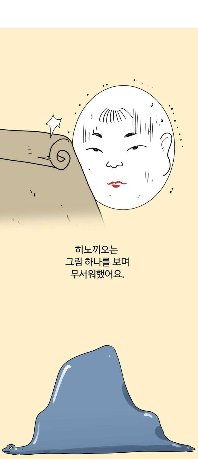 뼈왕 71． 초 자이어닝 74