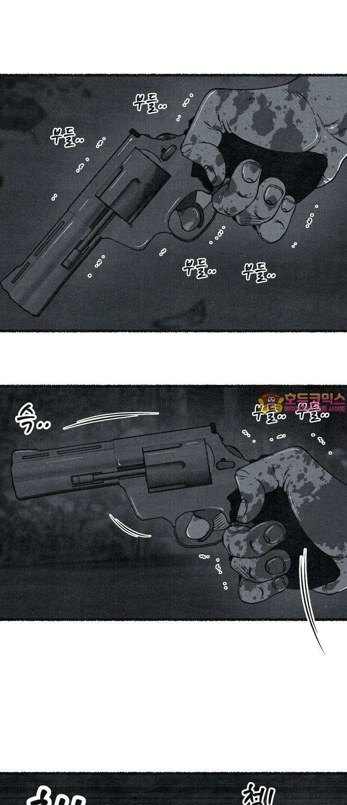 벌집 60화 1