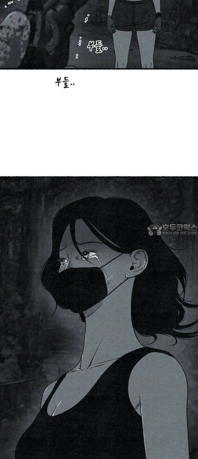 벌집 60화 3