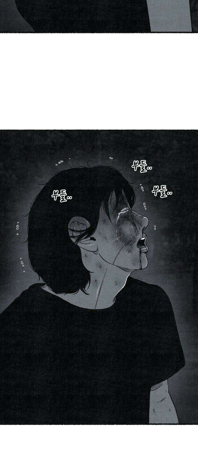 벌집 60화 4