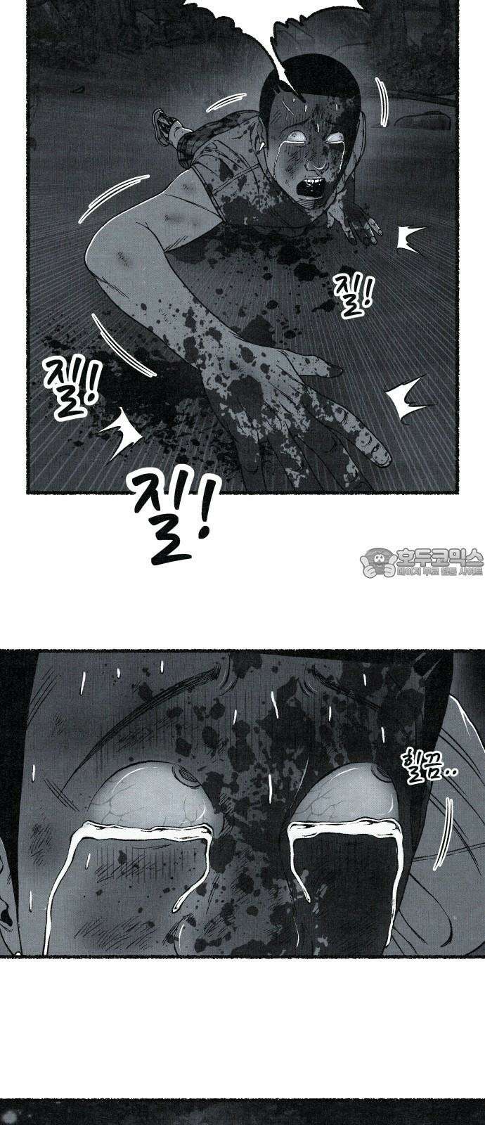 벌집 60화 27