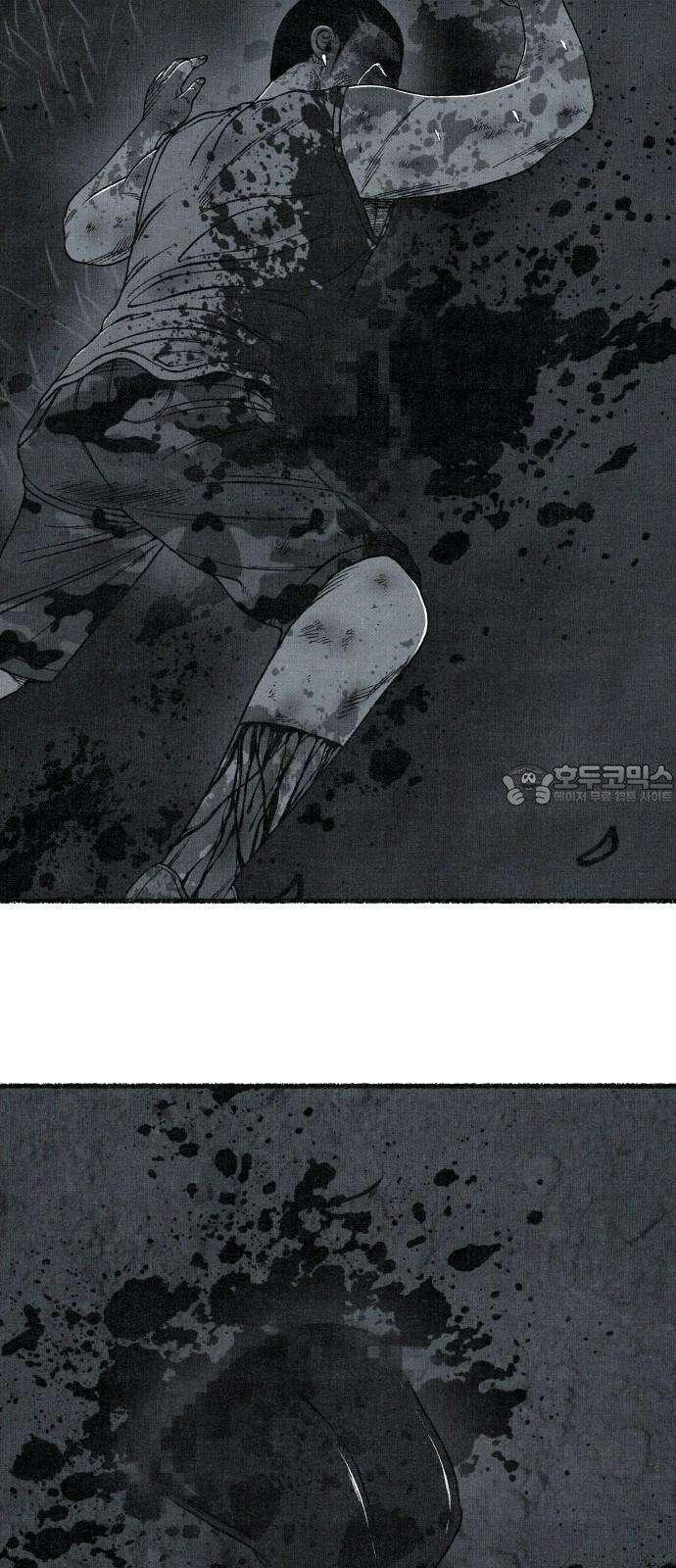 벌집 60화 75