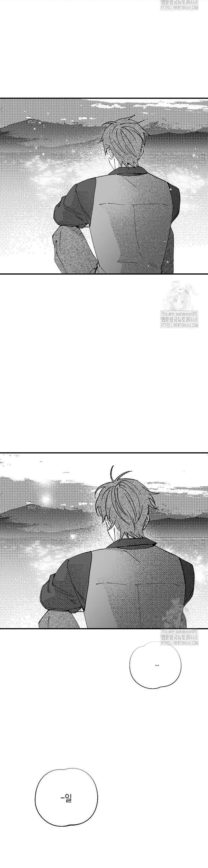 파도가 이르는 호수에서 10화 [완결] 46