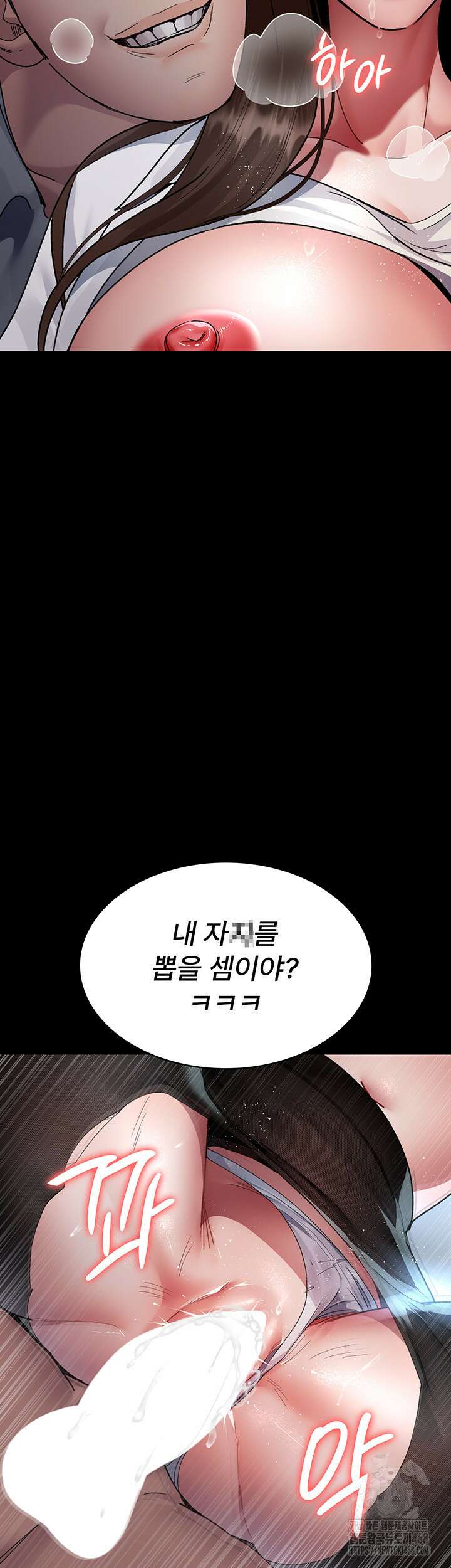 야간병원 88화 3