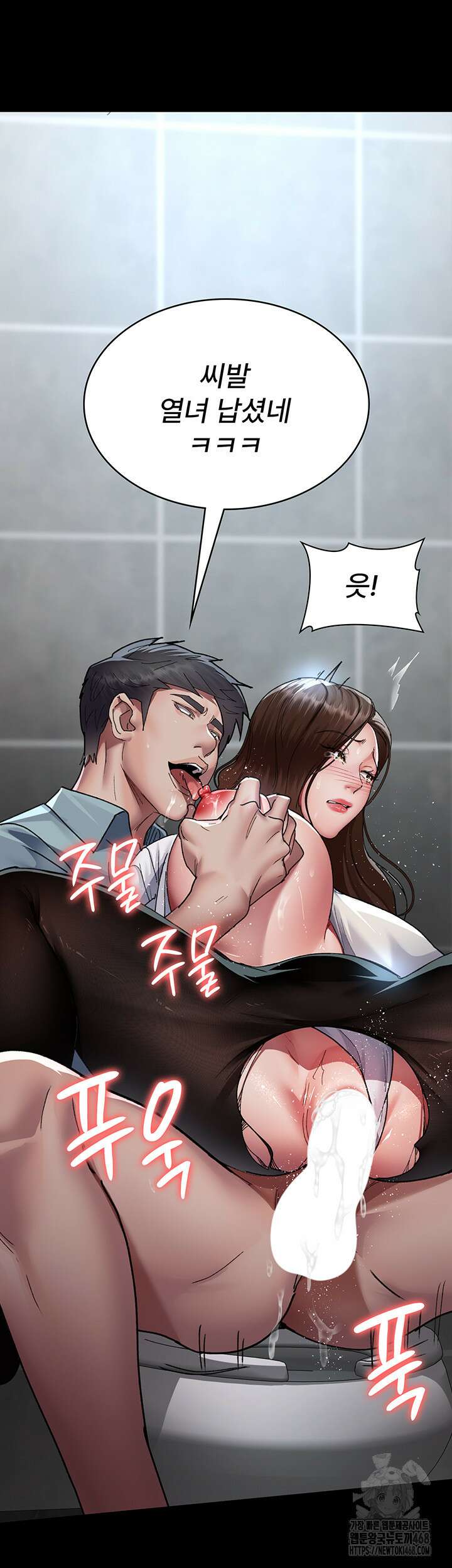 야간병원 88화 15