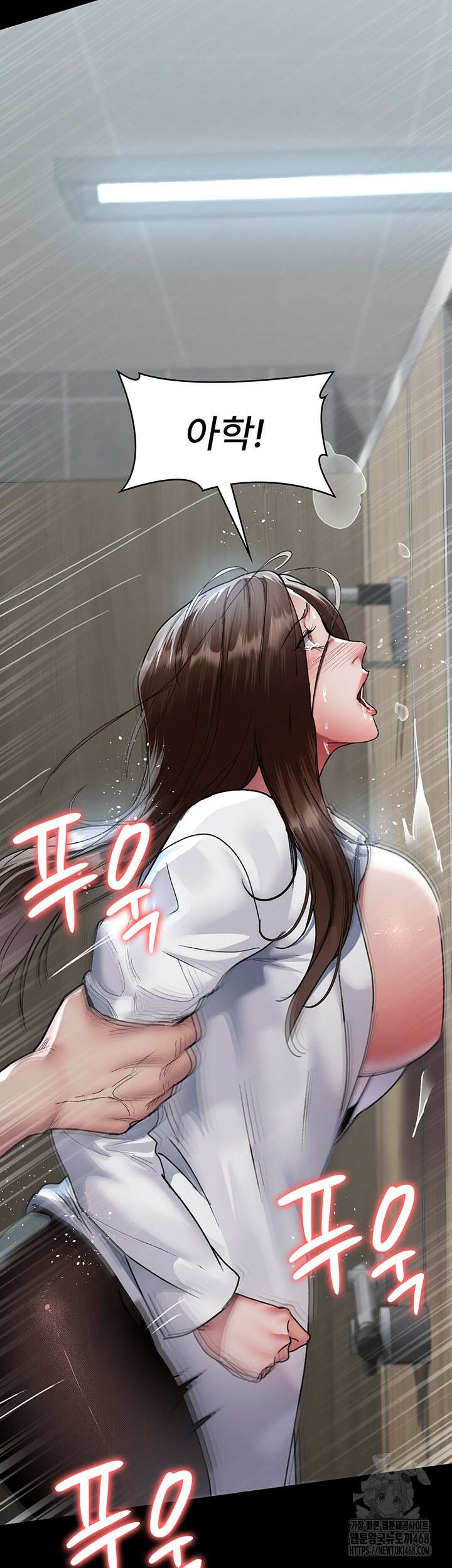 야간병원 88화 21